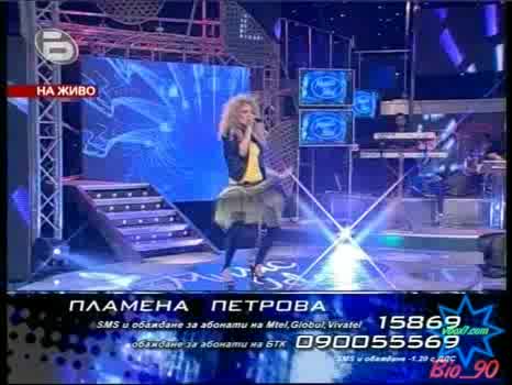 Първи Голям Концерт - Пламена Петрова 24.03.