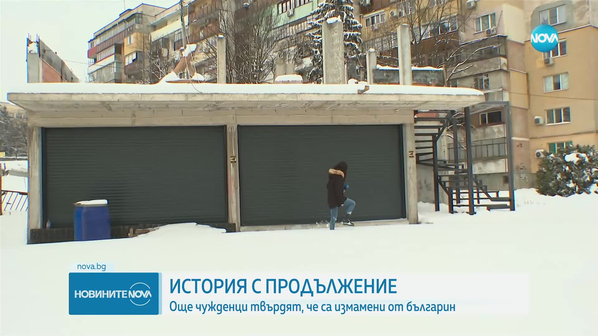 Новините на NOVA (28.02.2025 - обедна емисия)