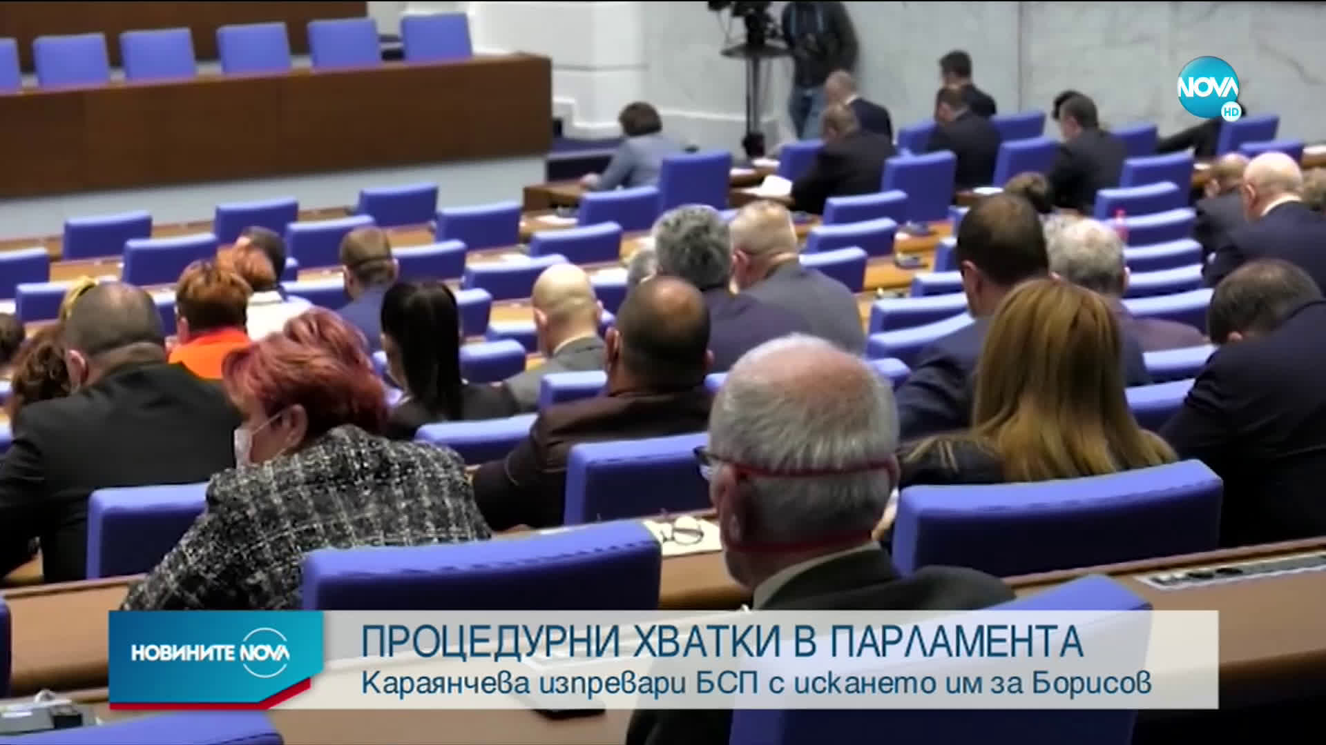 И Караянчева предложи изслушване на Борисов и Фандъкова за момчето, починало от токов удар