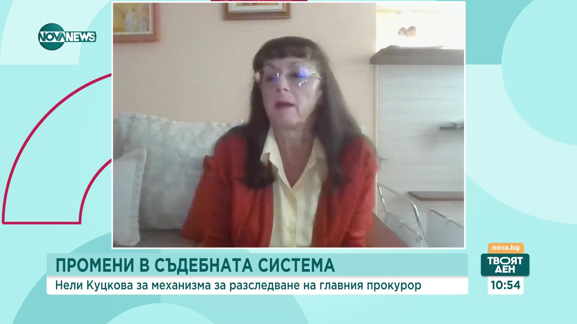 Куцкова за промените в съдебната система: Нямаше как да се направи нещо по-добро