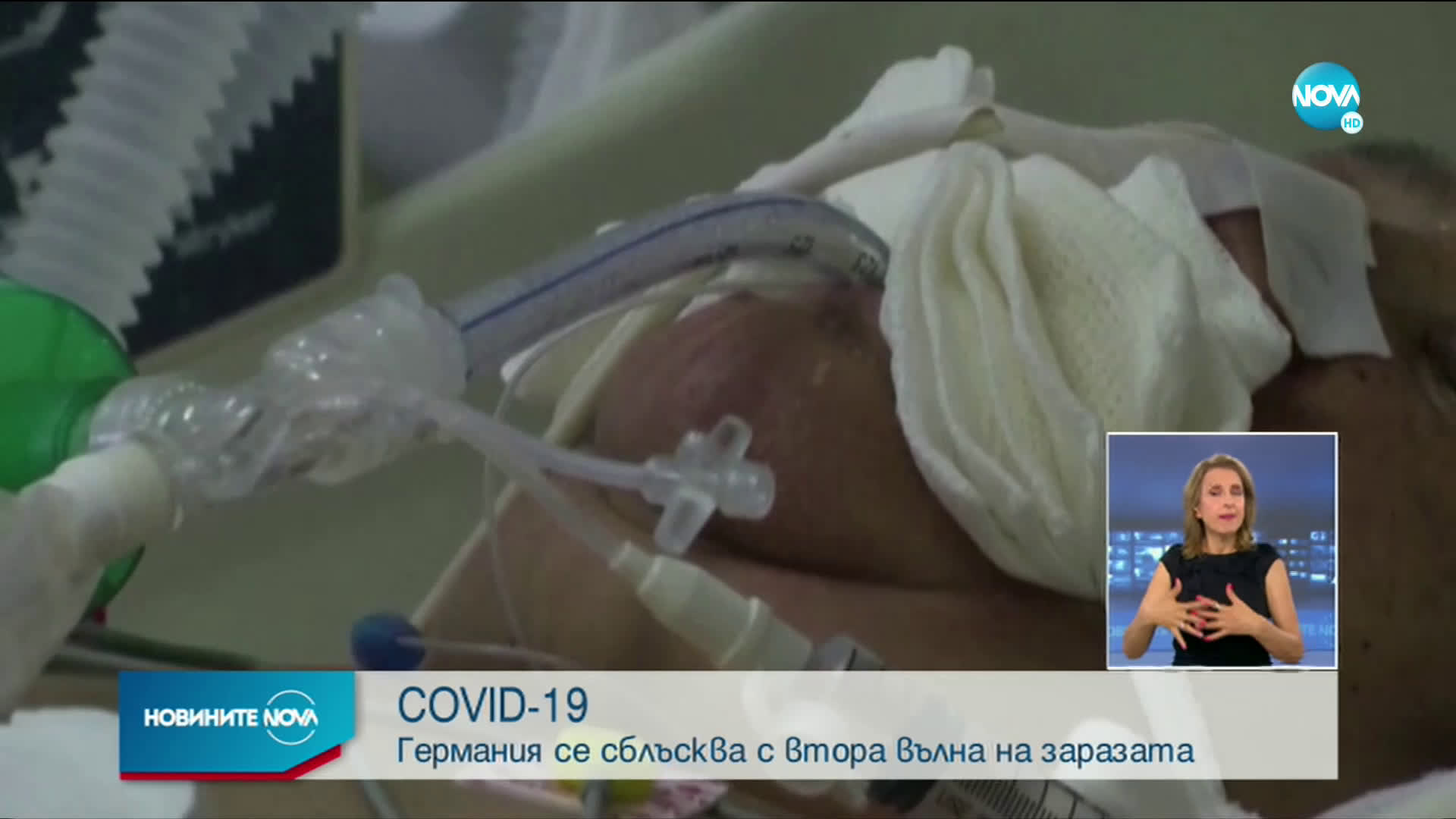 Германия се сблъсква с втора вълна на заразата