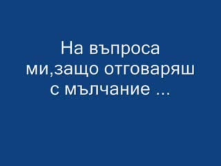 Nikos Vertis - De Magapas(текст)