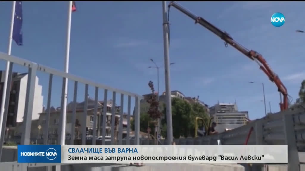 Срутване на нов булевард във Варна