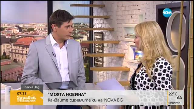 В „Моята новина”: Градушка в Ихтиман