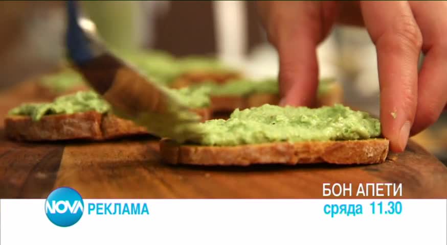 В „Бон Апети” на 25 май очаквайте