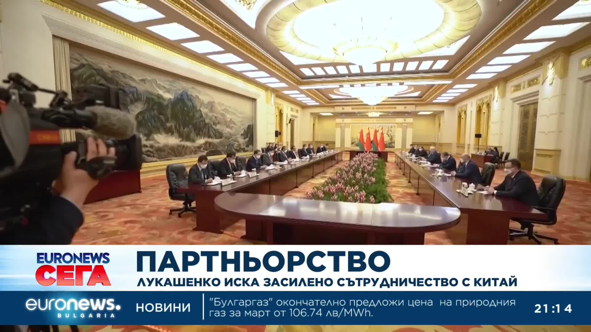 Китай и Беларус очакват войната да приключи възможно най-скоро
