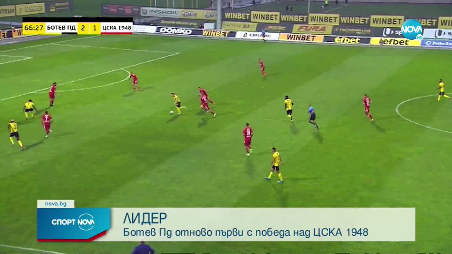 Спортни новини (01.10.2021 - късна емисия)