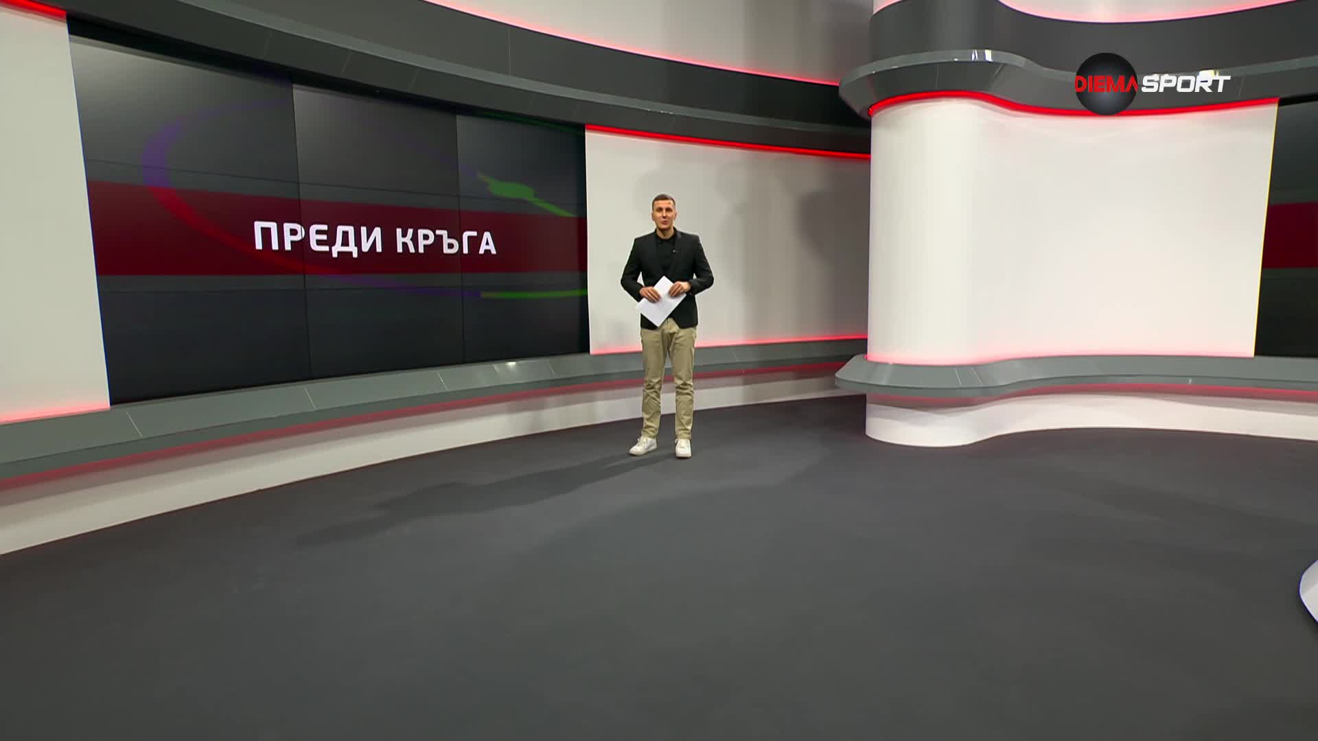 Преди кръга в efbet Лига (16 кръг, 02.11.2023)