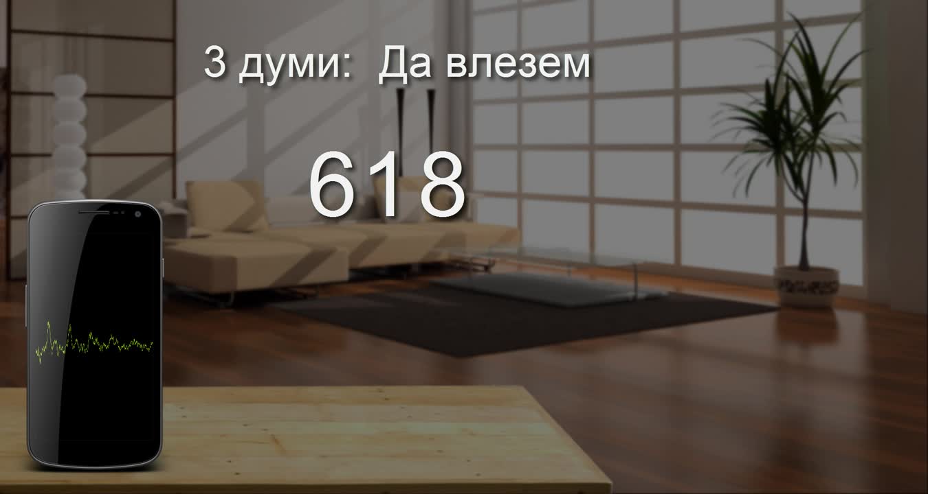 Истински Мистерии епизод 3: Математика в Гравити Фолс и числото 618