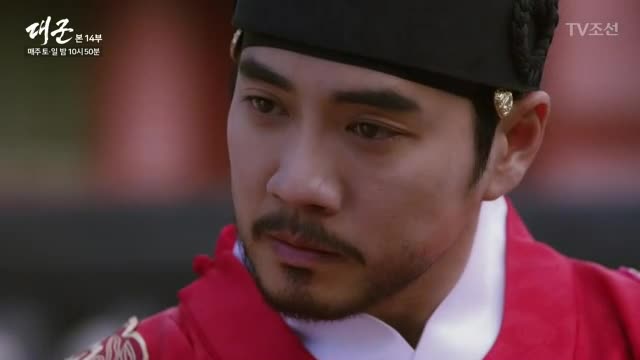 Grand Prince E14 / Великият Принц Е14