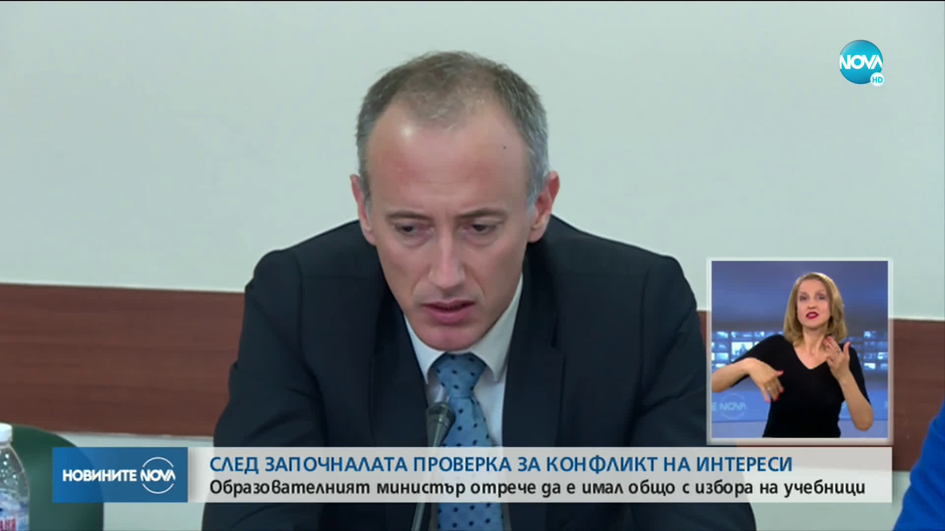 Вълчев: Не се притеснявам от проверката на Антикорупционната комисия