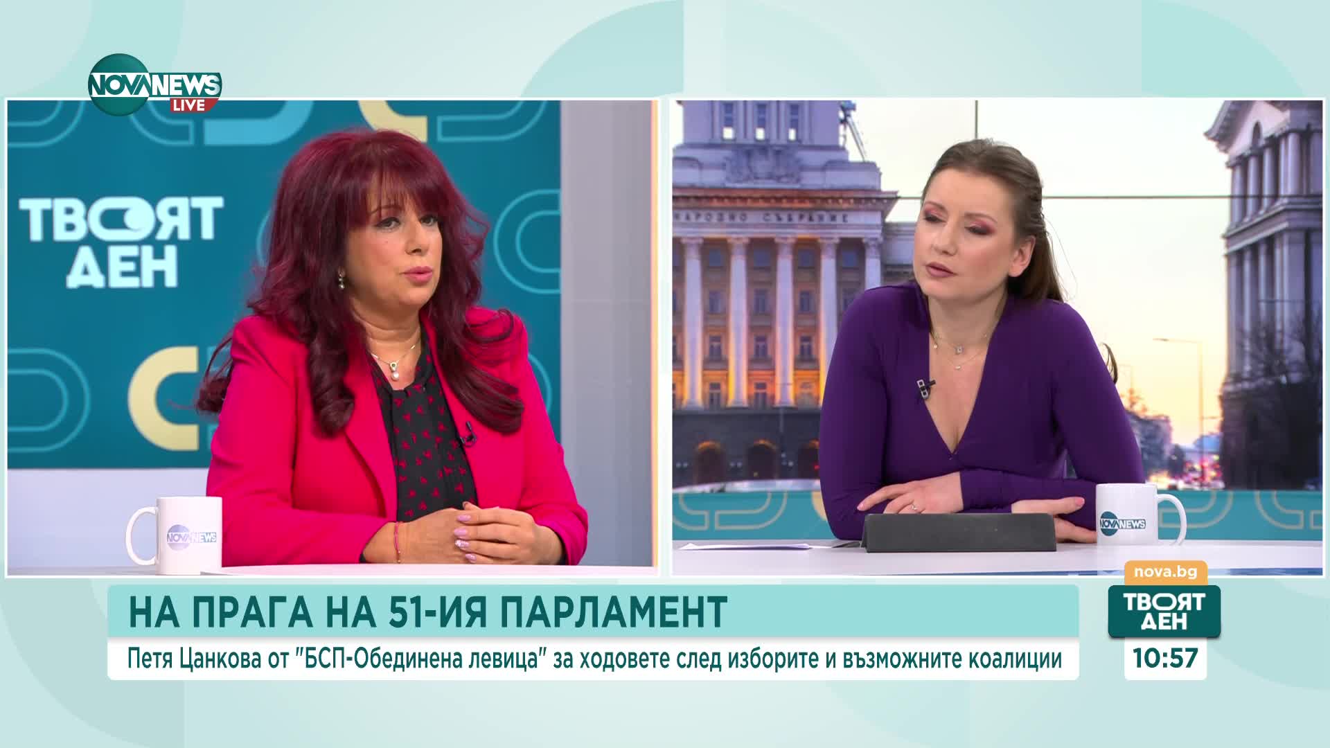 Петя Цанкова: Хората в лявото пространство отдавна чакаха обединение, усеща се оптимизъм
