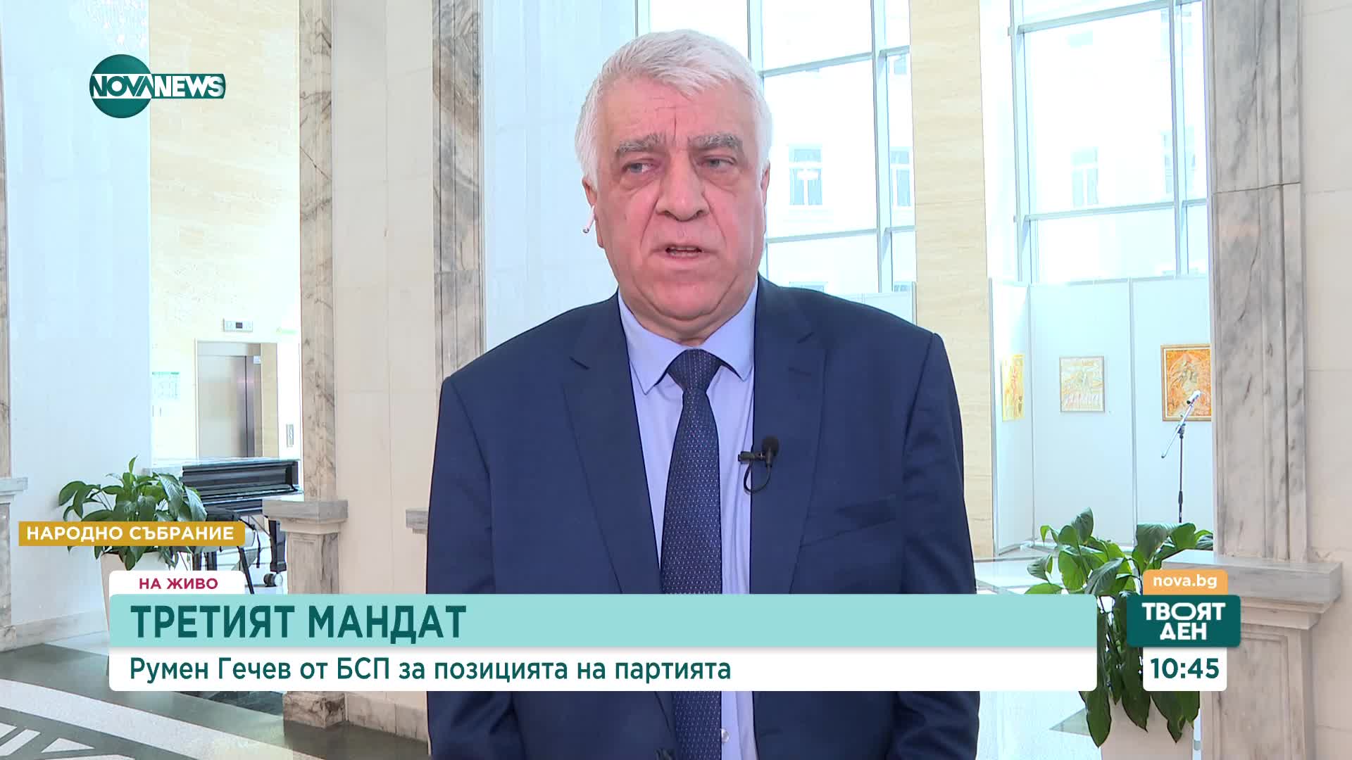 Гечев: Част от избирателите на ПП-ДБ ще подкрепят БСП на следващите избори