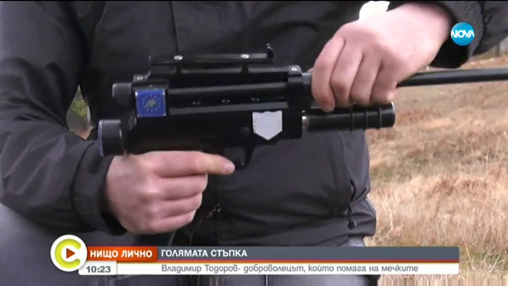 "Нищо лично": На лов за животни в нужда