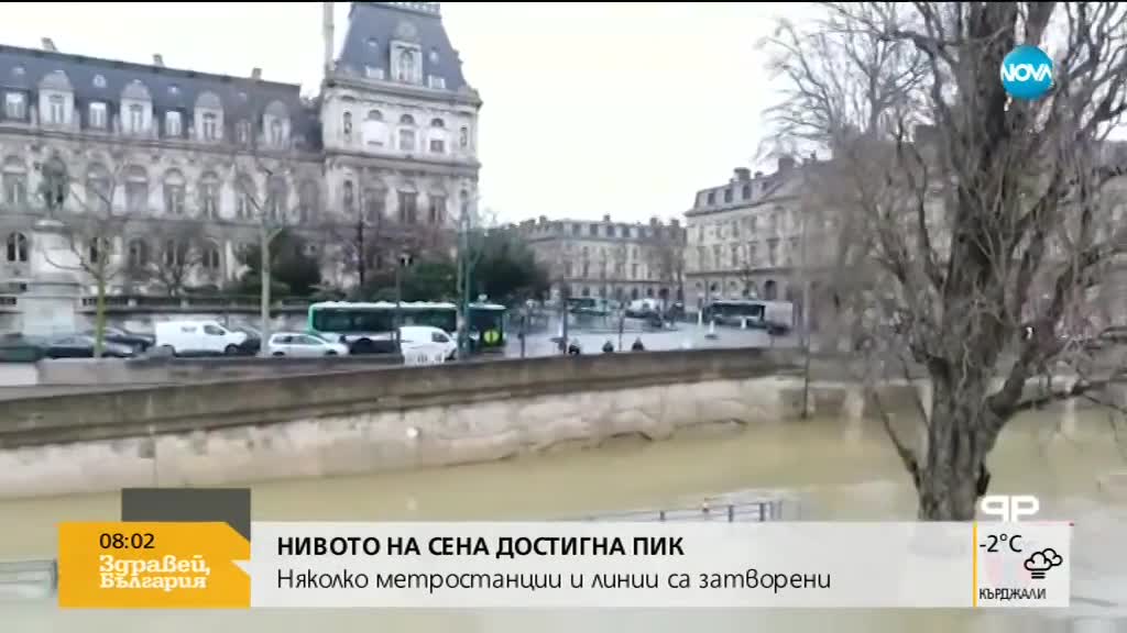 Новините на NOVA (29.01.2018 - 8.00 ч.)