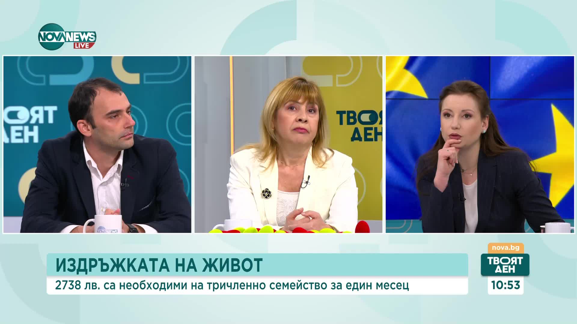 Колко струва животът в България и в другите европейски страни