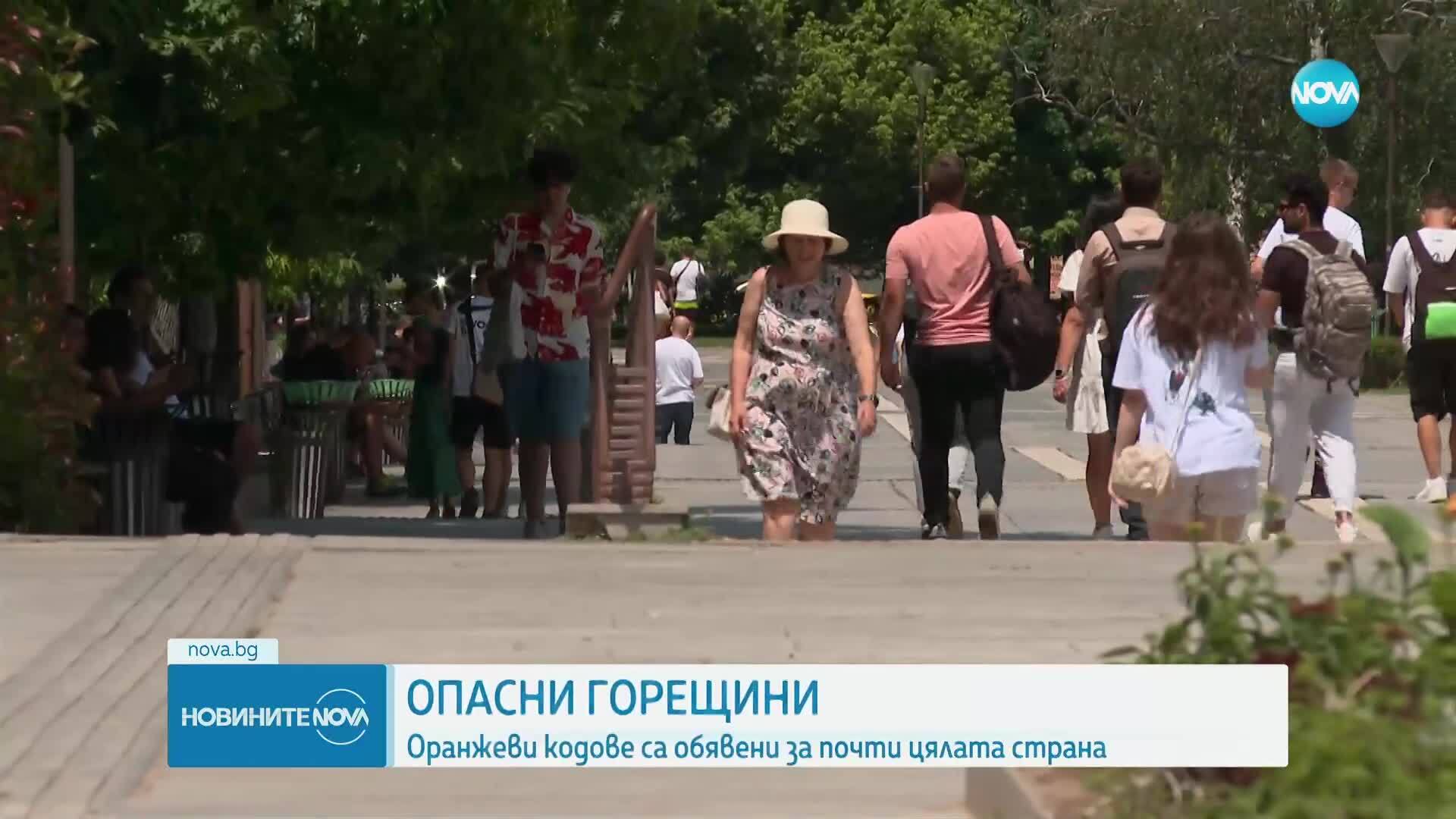 Оранжеви кодове за опасни горещини в почти цялата страна