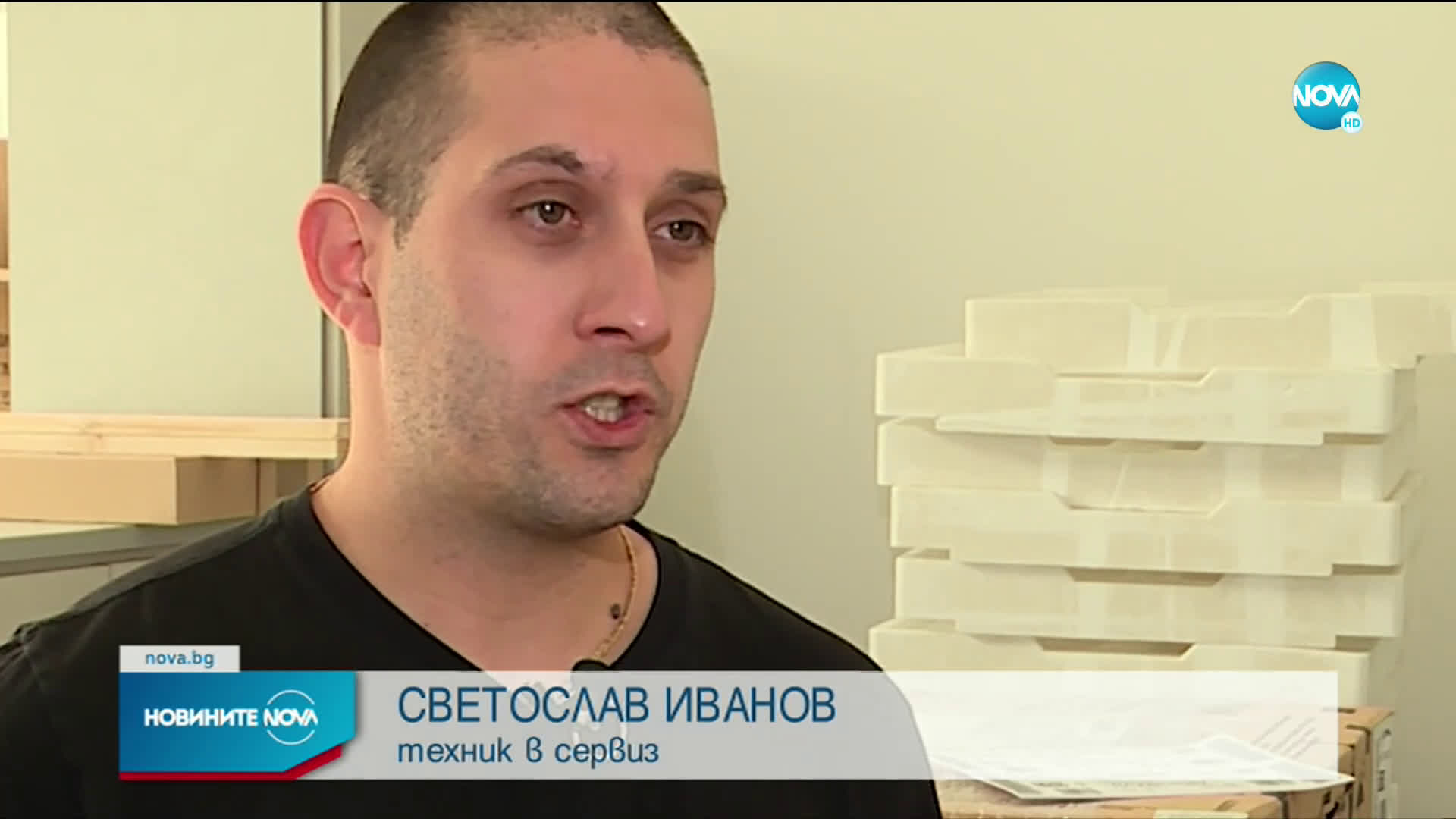Новините на NOVA (29.03.2021 - обедна емисия)