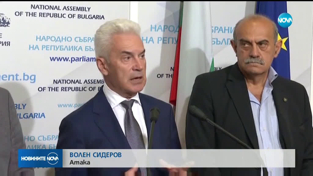 ГЕРБ приеха предложението за отворено финансиране на партиите