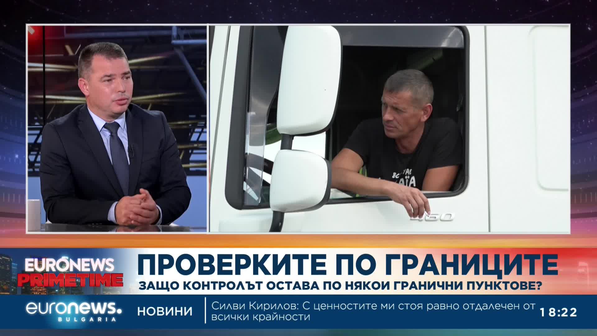 Гл. ком. Антон Златанов: Готови сме за Шенген, остава обаче да се свърши доста техническа работа