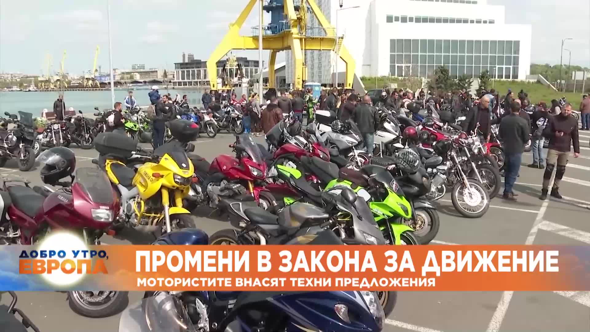Промени в закона за движение: Мотористите внасят техни предложения