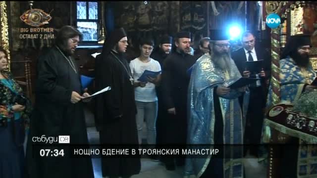 Патриарх Неофит ще води тържествата за Голяма Богородица в Троянския манастир