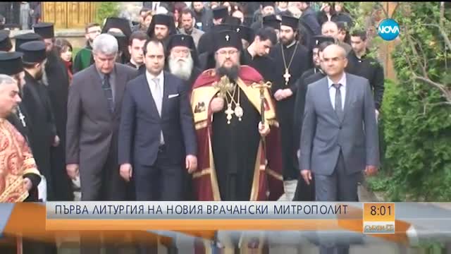 Първа служба на новия Врачански митрополит Григорий