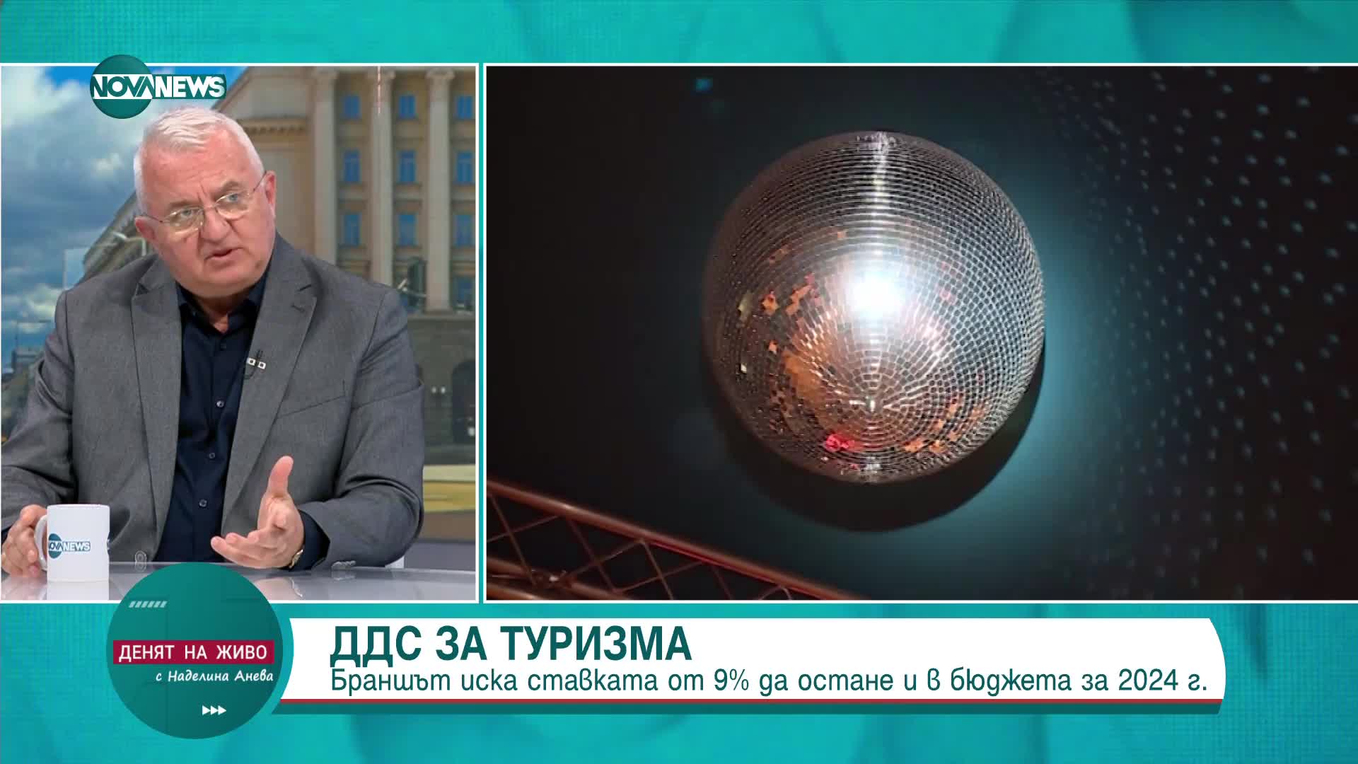 Румен Драганов: Туризмът се отразява доста невярно в приходната част на НАП