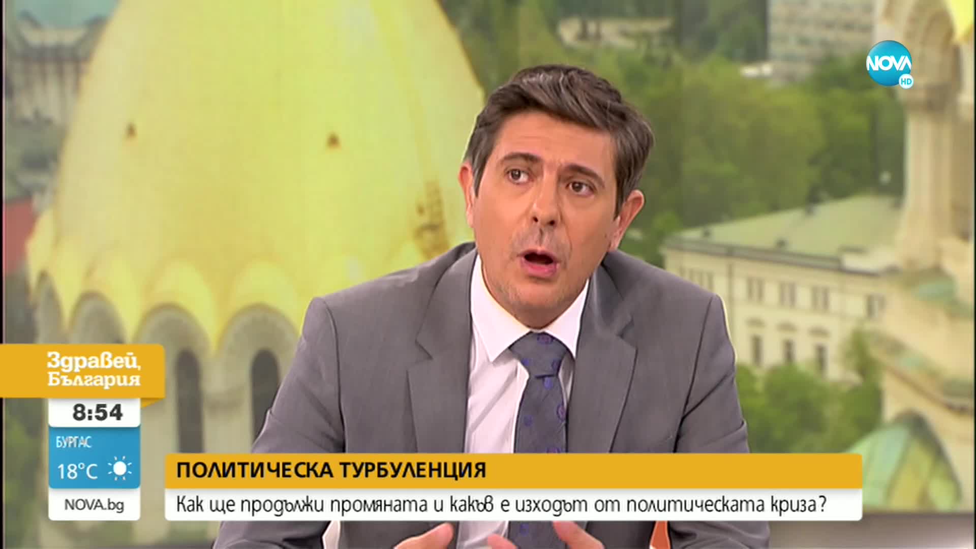 Настимир Ананиев: Ако нямаме 121 депутати, нека върнем мандата, за да няма агония