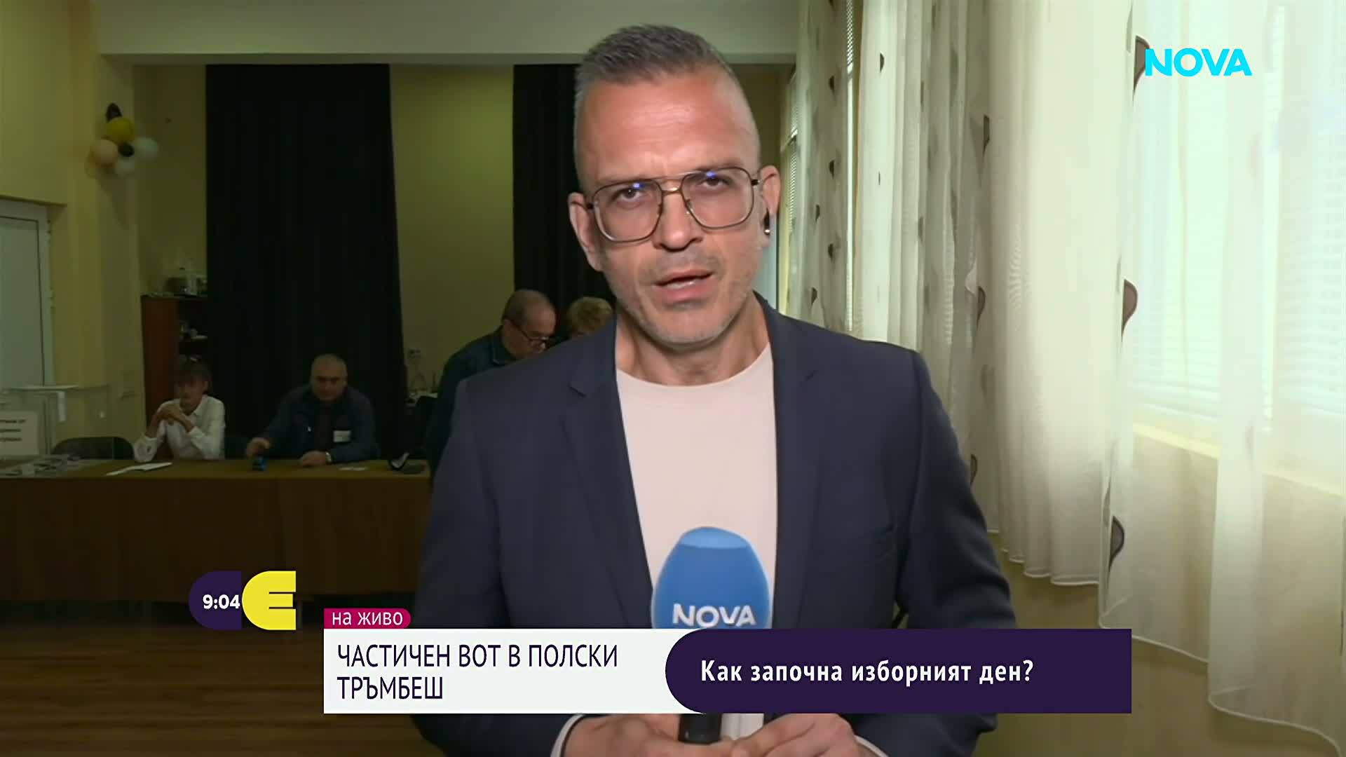 Двоен вот в село Масларево: Жителите гласуват за селски и общински кмет след оставка заради шофиране в нетрезво състояние