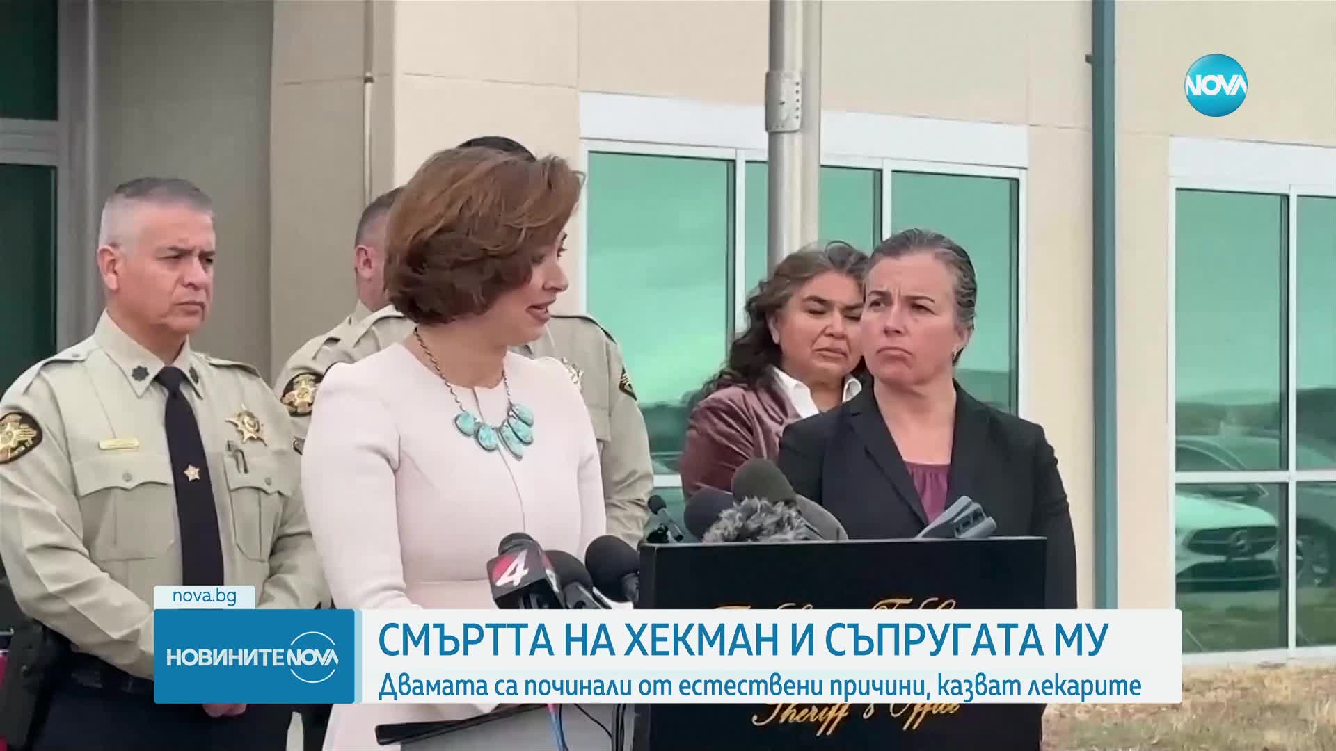 Разкриха причината за смъртта на Джийн Хекман и съпругата му. Починали са в различни дни