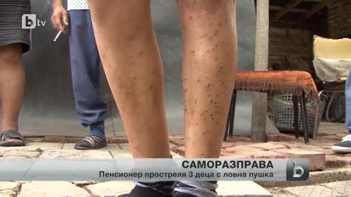 Възрастен мъж простреля три деца в Ямбол