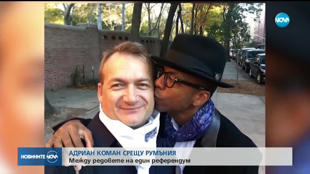 Ниска избирателна активност на референдума в Румъния