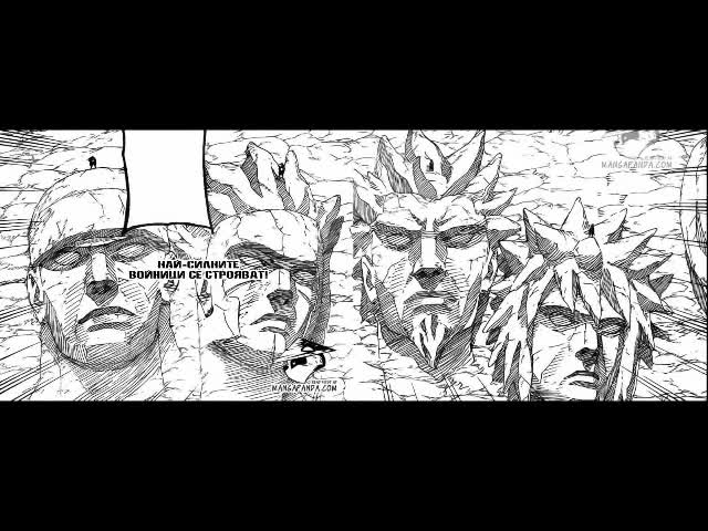 Наруто Манга 627[ Бг Вградени субс]