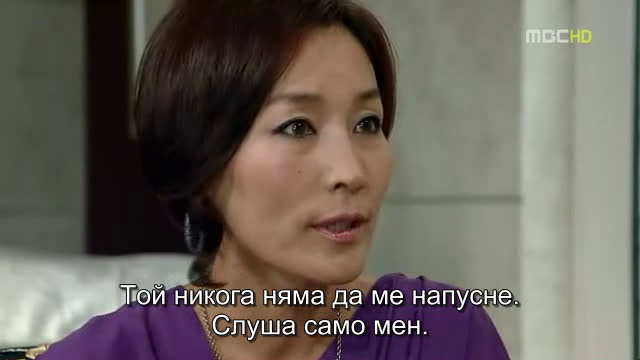 Can You Hear My Heart E19  Чва Ли Сео Ми E19 - Vbox7