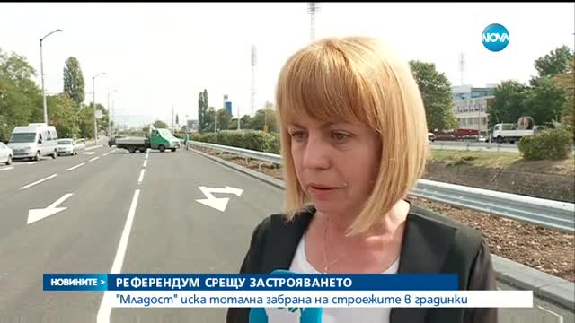 Жители на кв. "Младост" в София искат забрана на строежите в градинки