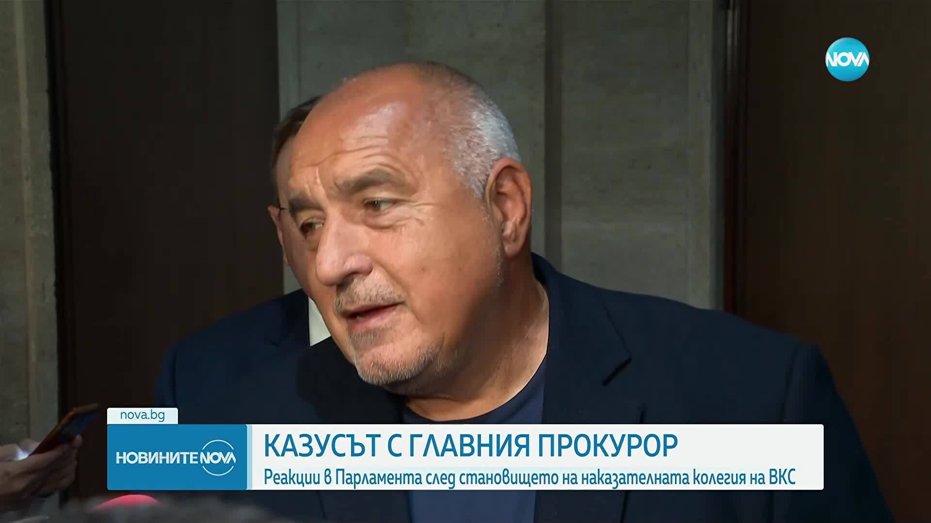 Казусът с главния прокурор: Реакции в парламента след становището на ВКС