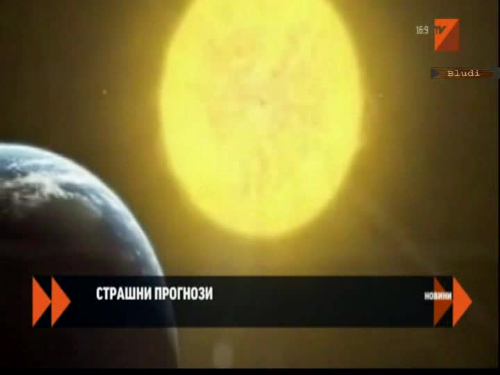 Слънчево цунами у нас днес и утре! Внимавайте!