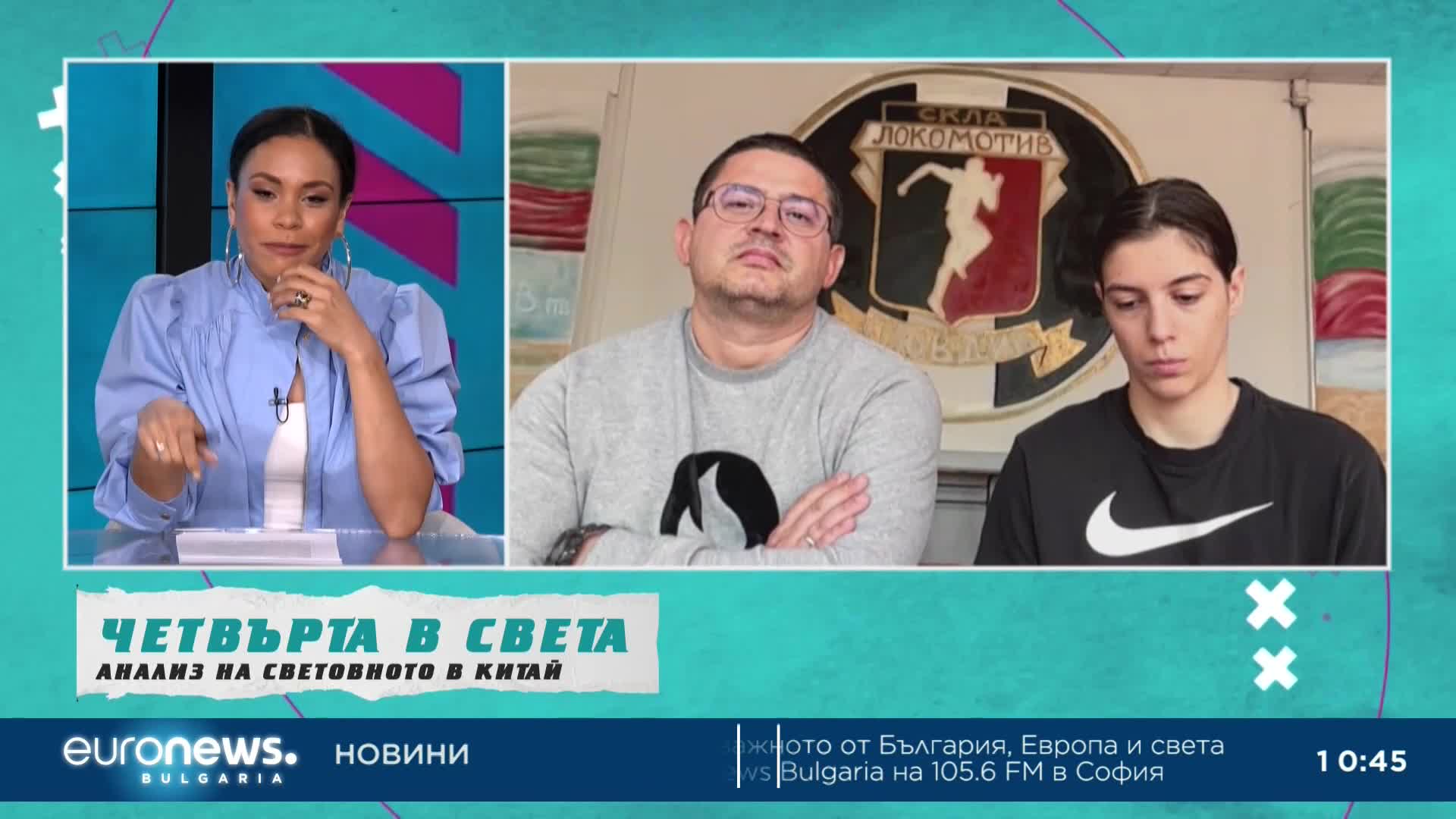 Пламена Миткова и Ивайло Русенов за 4-тото място в света и травмата на атлетката | В темпото на Кари