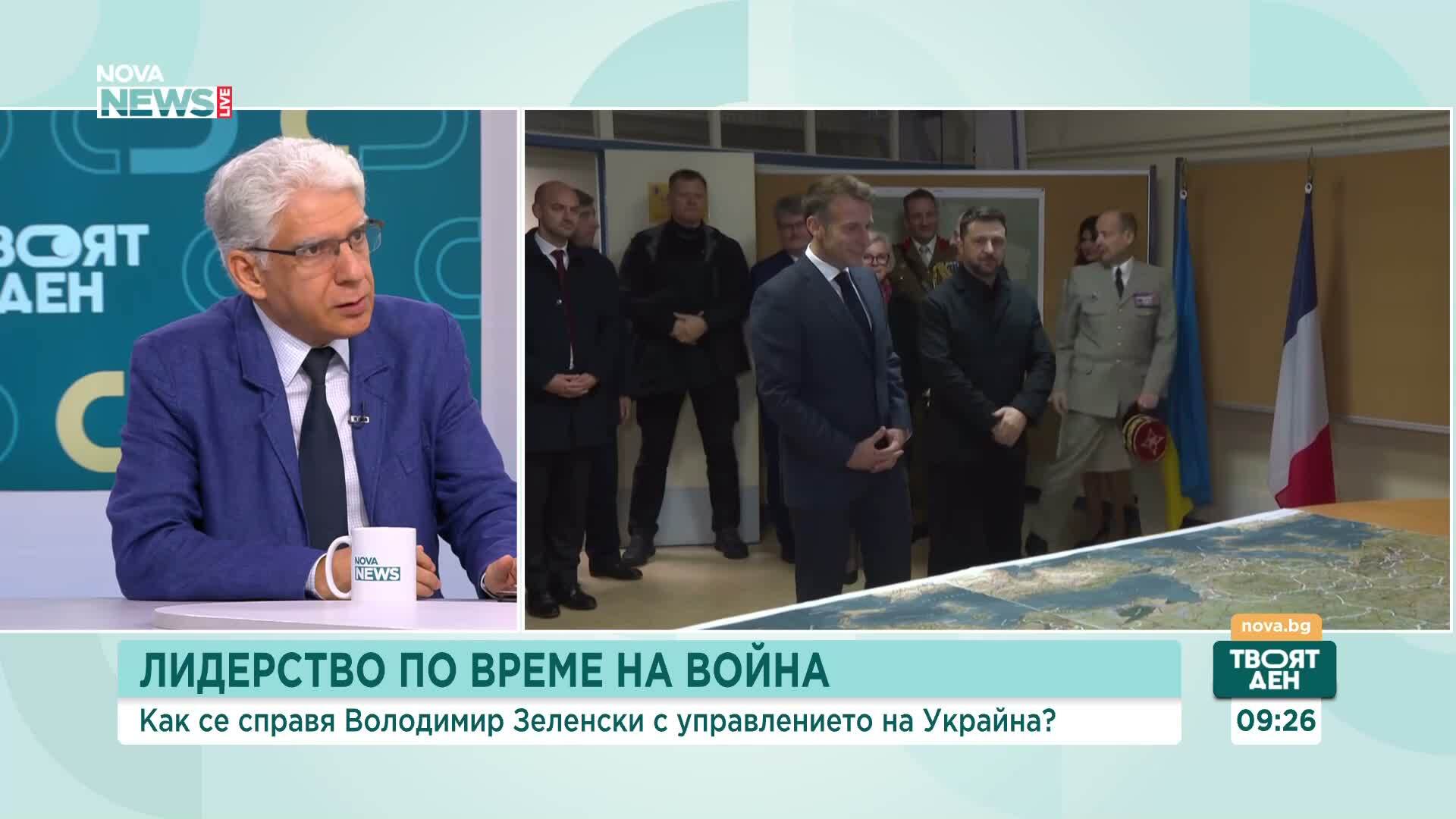 България подкрепя желаещите, но не участва пряко: Какво следва за Украйна и войната?
