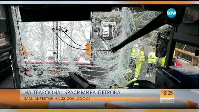 Няма пострадали български ученици при катастрофата в Генуа