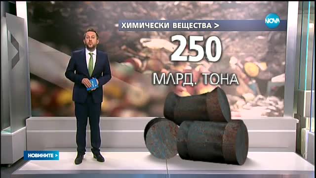 Новините на NOVA (30.04.2017 - централна емисия)