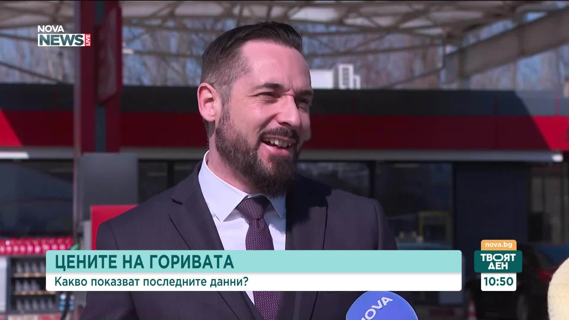 Горивата: цени, мерки и прогнози