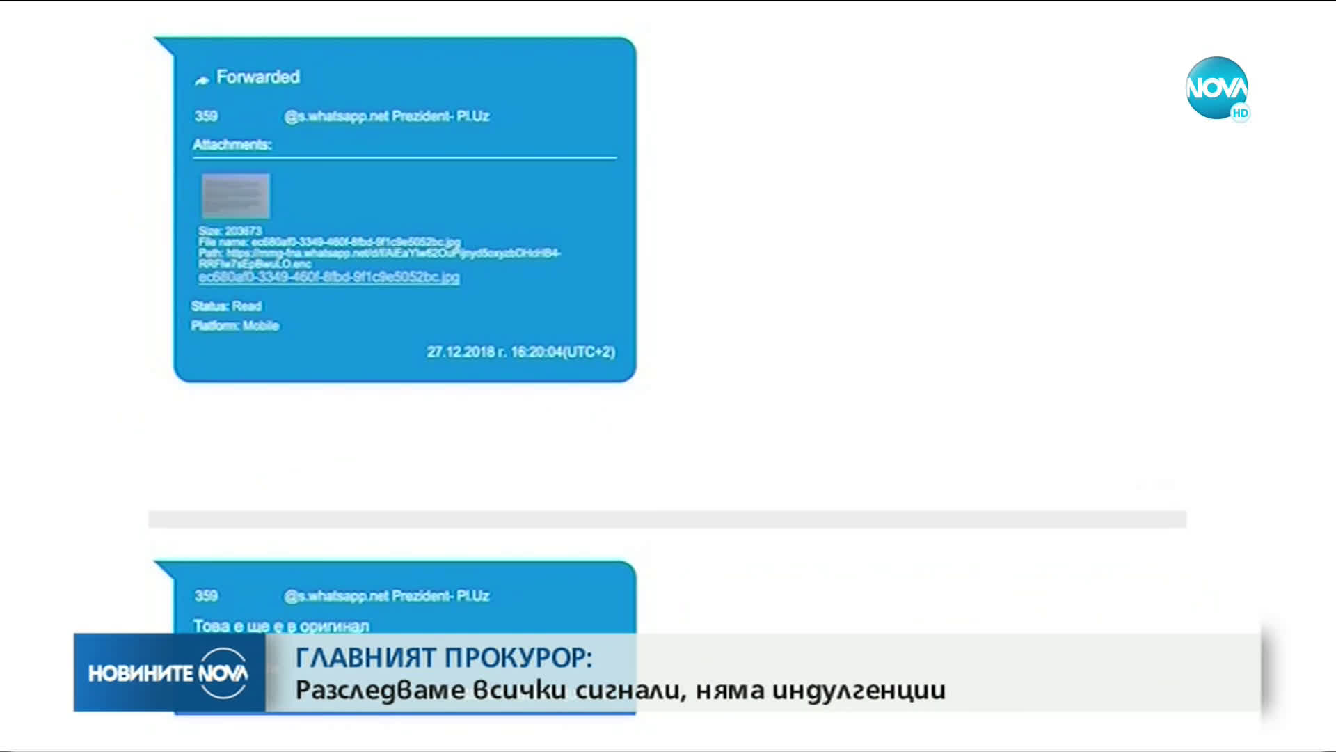 10 задържани при спецакцията в Сандански