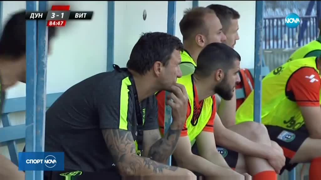Спортни новини (14.05.2018 - централна емисия)