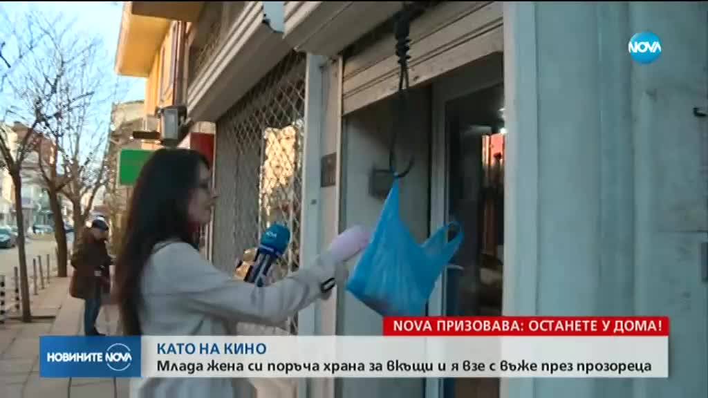 Как се получава доставка на храна по безопасен начин?