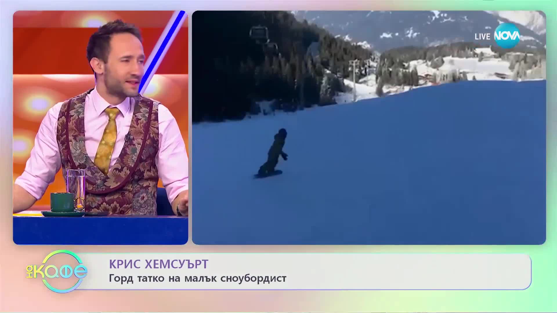 Крис Хемсуърт отпразнува рождения ден на близнаците си