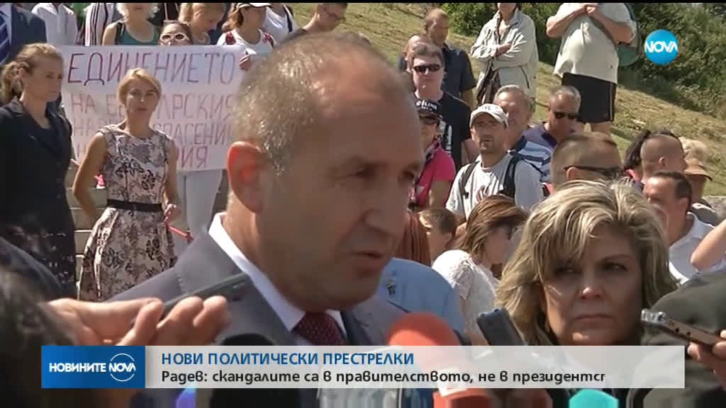 Новините на NOVA (24.08.2019 - централна емисия)