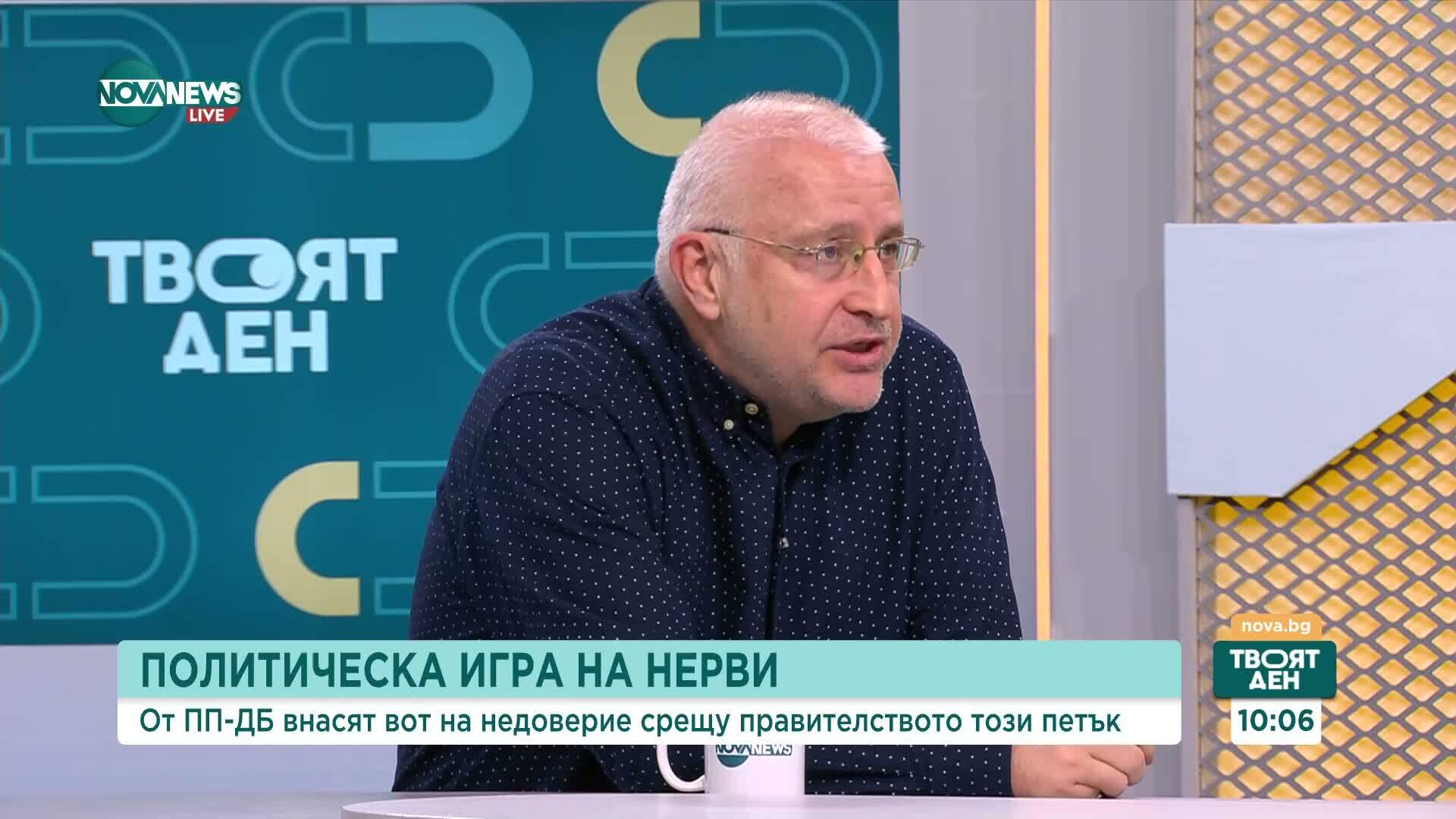 Анализ на политическата обстановка след протестите и изявленията на Пеевски и Борисов