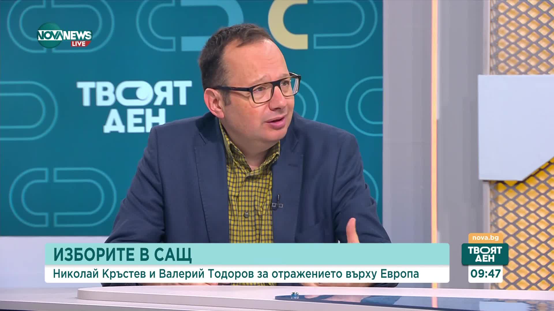 Изборите в САЩ и отражението върху политиката в Европа: Коментар на журналисти